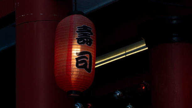 istock Red chinese lantern glow in the evening 1471801672
