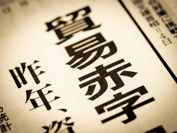 istock 