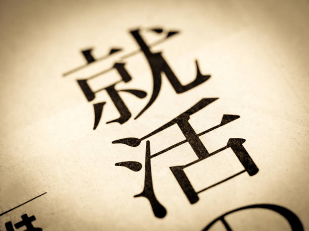 istock 