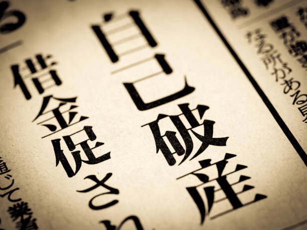 istock 