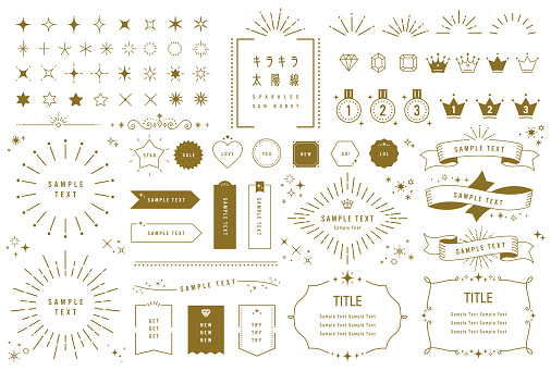 Gold glitter and sun ray design. Vector illustration frame set. Collection of design elements. (Translation: glitter, sun rays)