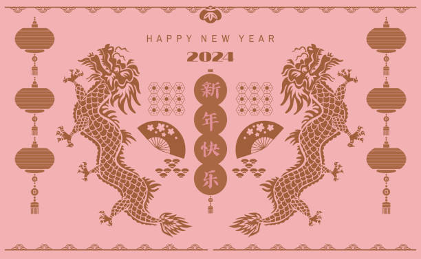Happy Chinese New Year 2024, Zodiac sign, year of the Green Wooden Dragon Happy Chinese New Year 2024, Zodiac sign, year of the Green Wooden Dragon Chinese translation: Happy New Year, Dragon Vector tradition banner flat illustration dragon in chinese temple stock illustrations