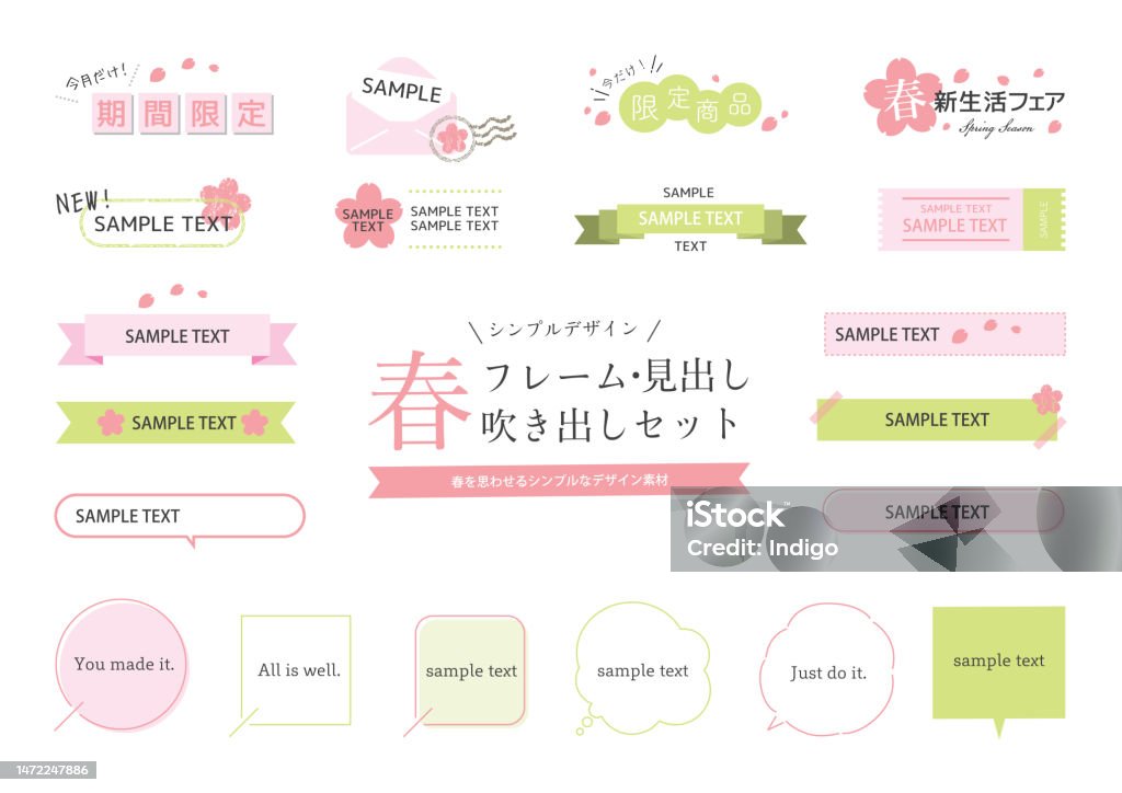 Simple Spring Frame Simple Spring Frame Headline Speech Bubble Set Stock Illustration ...
