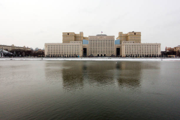Ministry of Defence of the Russian Federation