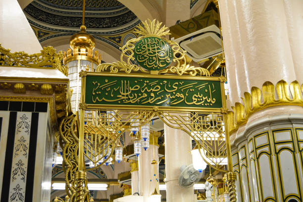 masjid nabi muhammad , di dalam al masjid an nabawi - rawdah mubarak riadhul jannah mehrab - madinah / arab saudi - masjid nabawi madinah potret stok, foto, & gambar bebas royalti