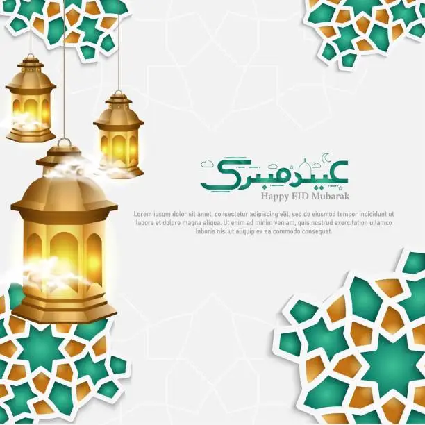 Vector illustration of White Luxury Islamic Background with Decorative Ornament Pattern.