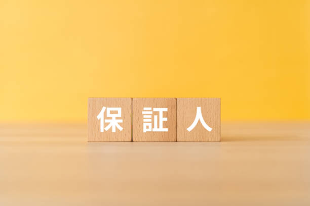 istock Wooden blocks with 