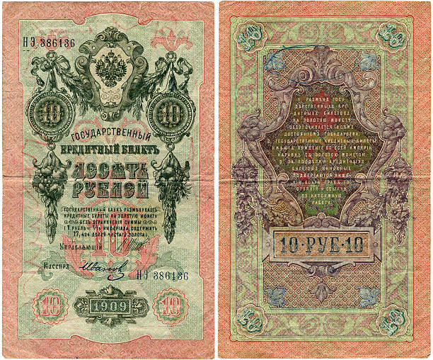 istock Ten Rubles Russia 1909 147261914