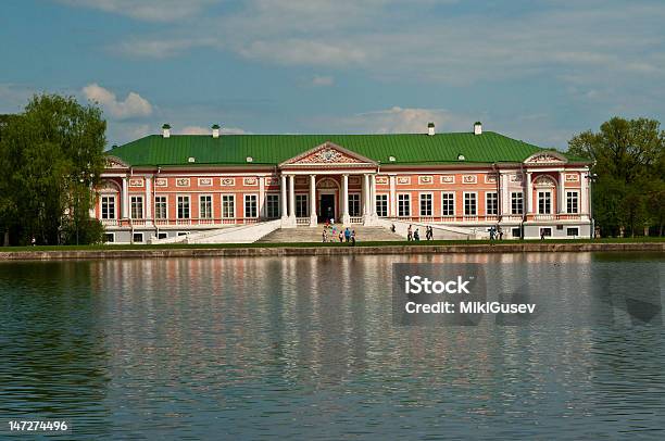 Den Kuskovopalast Blick Auf Die Fassade Stockfoto und mehr Bilder von Alt - Alt, Architektur, Arrangieren