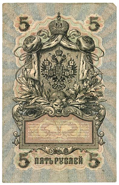 istock High-resolution picture of very old Russian banknote (1909) 147286442