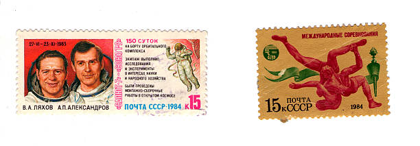 소련 스템프 스톡 사진
