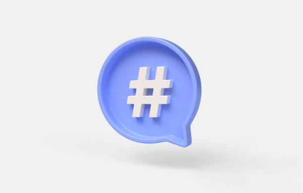 istock 3D hashtag search link icon on social media notification icon. Mentioning a comment thread or social media user response sign. 3d rendering 1473052494