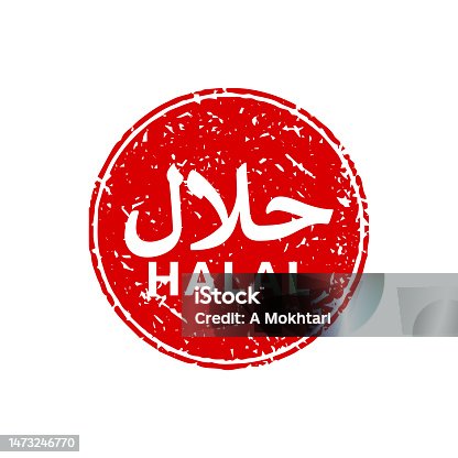 istock The halal icon is a circular shape. 1473246770