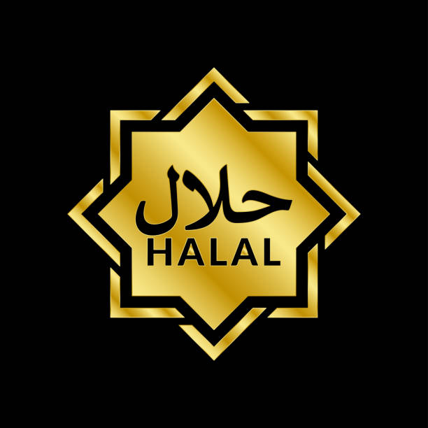 The halal icon is in Arabic pattern. Vector illustration in HD very easy to make edits. kosher logo stock illustrations