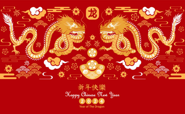 postkarte für frohes chinesisches neujahr 2024 jahr des drachen. charakter im asiatischen stil. chinesisch ist gemein frohes chinesisches neujahr. - chinese new year 2024 stock-grafiken, -clipart, -cartoons und -symbole
