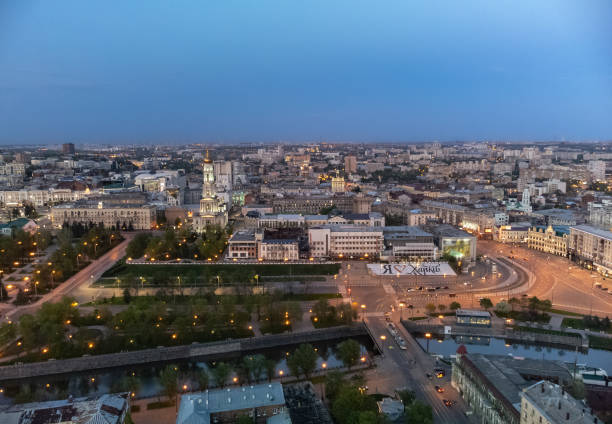 istock Evening illuminated Kharkiv city aerial 1473346446