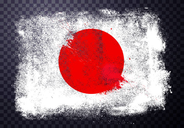 istock Abstract Grunge Flag Of Japan 1473466368