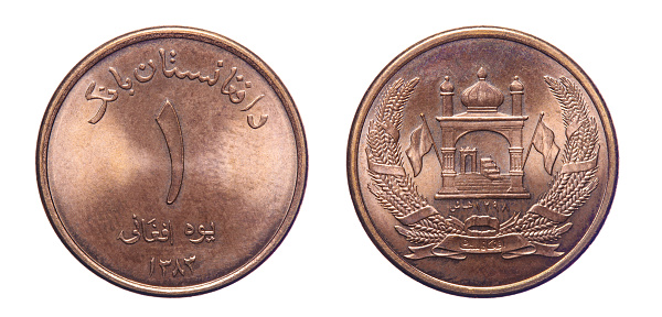 Obverse and reverse of 2004 one afghani steel covered in copper afghan coin isolated on white background