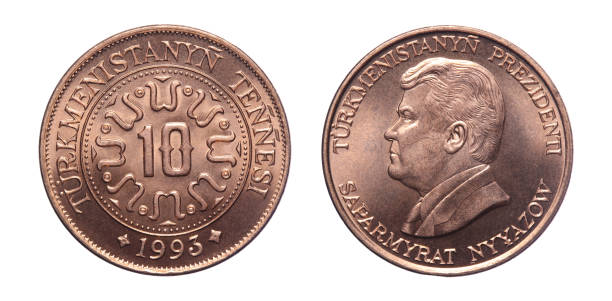 istock Ten tenne turkmenistan coin 1473479004