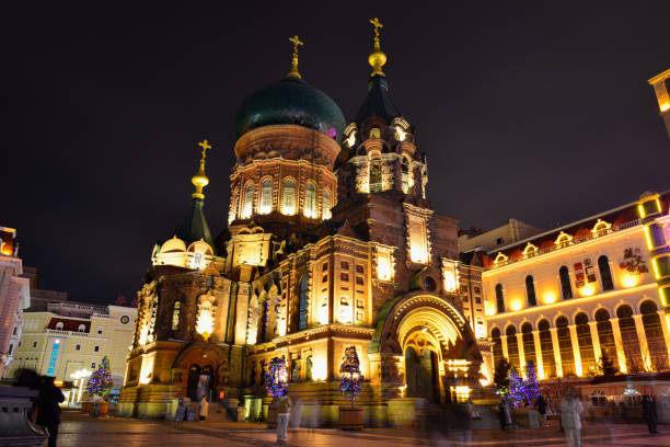 istock Saint Sophia Cathedral at night, Harbin 1473516069