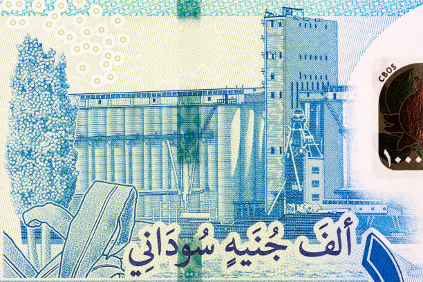 istock Grain silo from Sudanese money 1473652263