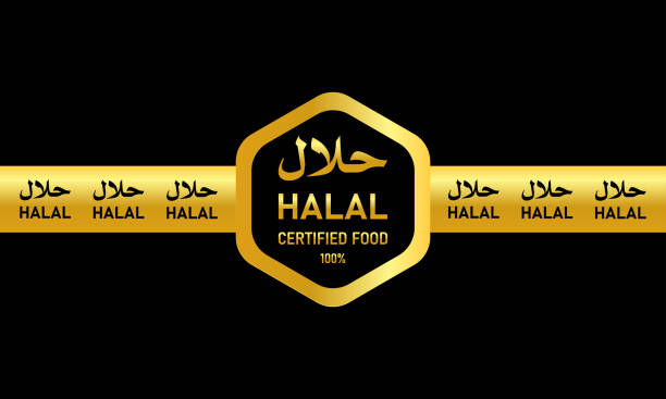 Halal food , Golden label islam muslim ,Approved arabic food  vector Halal food label perfect for use in marketing materials or menus for Halal restaurants and food businesses kosher logo stock illustrations