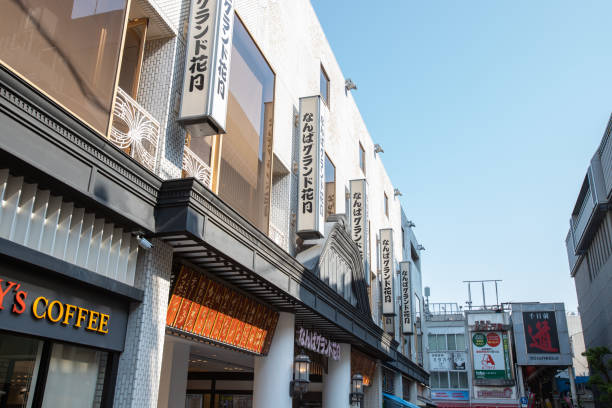 Namba Grand Kagetsu, entertainment complex building for stand-up comedy shows and events by Yoshimoto Kogyo, in sunny day Osaka, JAPAN - May 24 2022 : Namba Grand Kagetsu, entertainment complex building for stand-up comedy shows and events by Yoshimoto Kogyo, in sunny day. showtime stock pictures, royalty-free photos & images