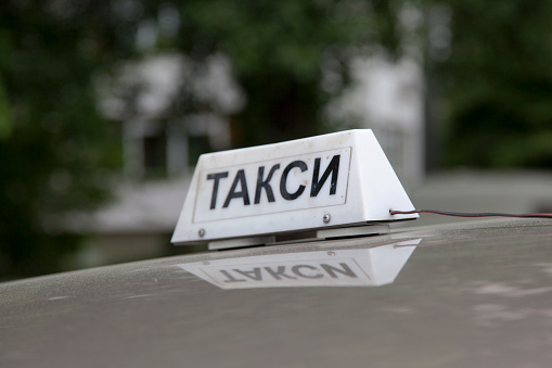 Taxi sign from Varna in Bulgaria.