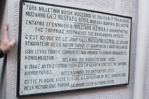 The house where the Great Leader Ghazi Mustafa Kemal Atatürk was born and raised in