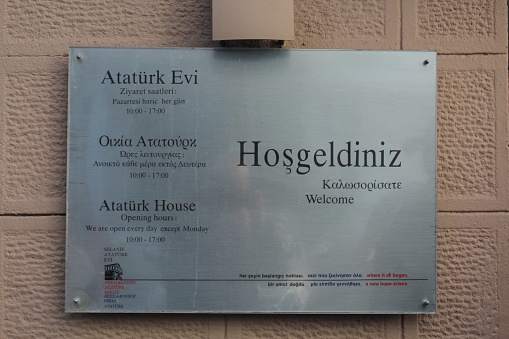 The house where the Great Leader Ghazi Mustafa Kemal Atatürk was born and raised in