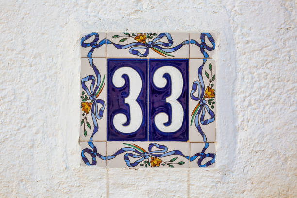 Number 33 House Tile on Wall