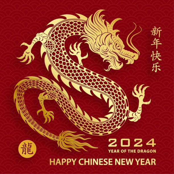 Happy Chinese new year 2024 Dragon Zodiac sign Happy Chinese new year 2024 Dragon Zodiac sign, with gold paper cut art and craft style on color background (Chinese Translation: happy new year 2024, year of Dragon) dragon stock illustrations