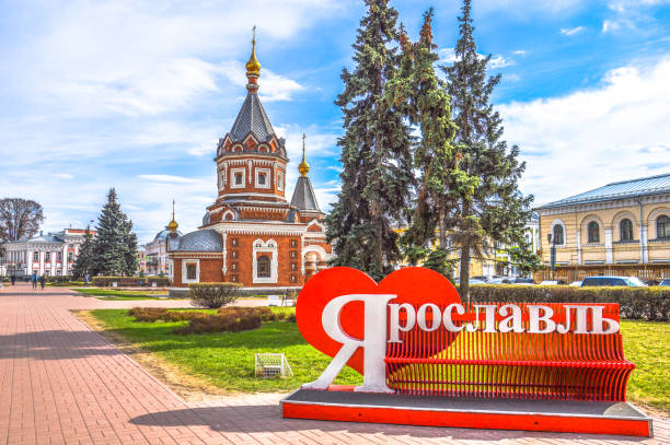 piazza e cappella di alexander nevsky, yaroslavl, russia - yaroslavl russia religion church foto e immagini stock