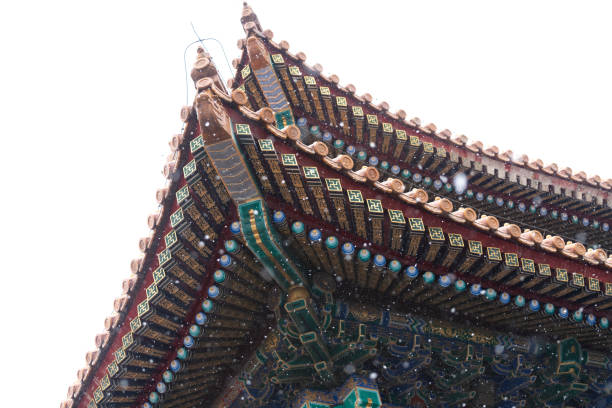 istock The Forbidden City in Beijing, China 1474345480