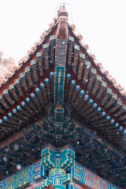 istock The Forbidden City in Beijing, China 1474345504