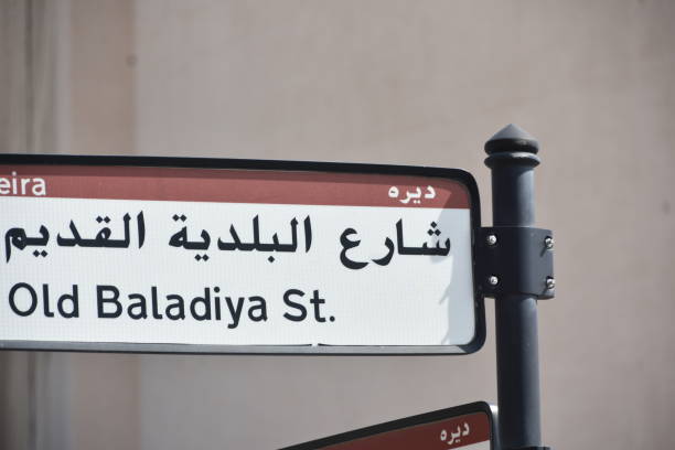 istock Street signs 1474511946