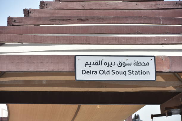 istock HERBS SOUQ in Dubai 1474513425