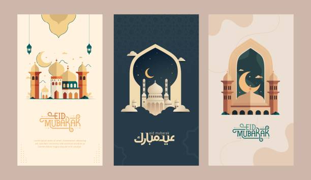 bildbanksillustrationer, clip art samt tecknat material och ikoner med eid mubarak social media stories with the arabic calligraphy - eid mubarak