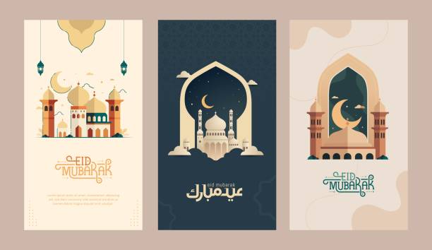 Eid mubarak social media stories with the Arabic calligraphy Eid mubarak social media stories with the Arabic calligraphy means Happy eid and Translation from arabic: may Allah always give us goodness throughout the year and forever hari raya light stock illustrations