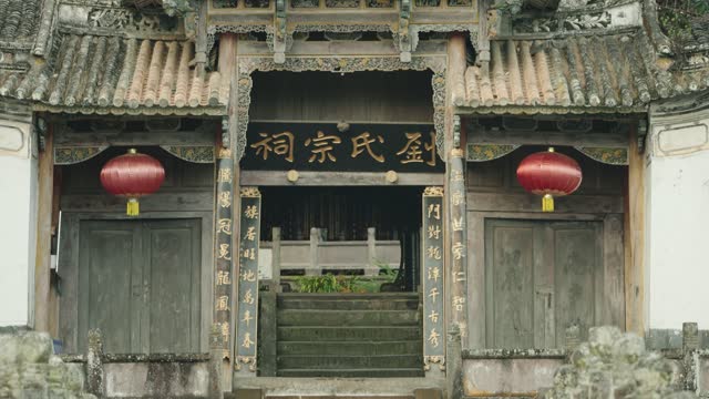 Chinese classical architecture in Heshun Ancient town