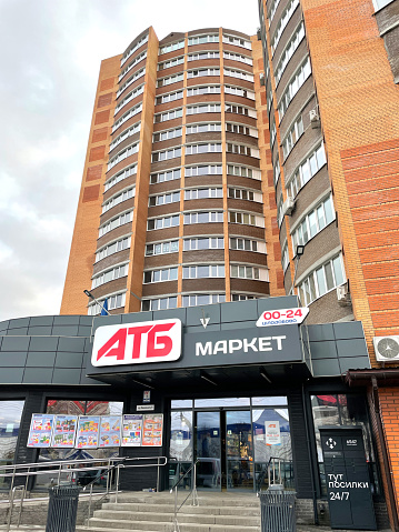 Bila Tserkva, Ukraine - January 16, 2022: Facade of ATB shop. Entrance to a supermarket.
