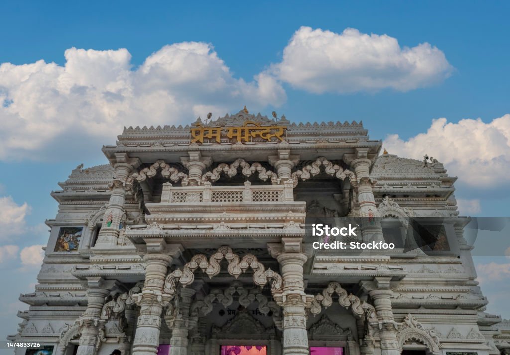 adorable picture of prem mandir front view Temple - Building Stock Photo