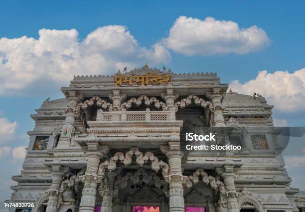 Adorable Picture Of Prem Mandir Front View Stock Photo - Download Image Now - Temple - Building, Vrindavan, Ancient