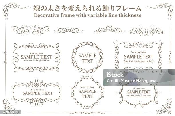 Simple Frame Layout Simple Decorative Frame Design Set Vector Illustration Stock ...