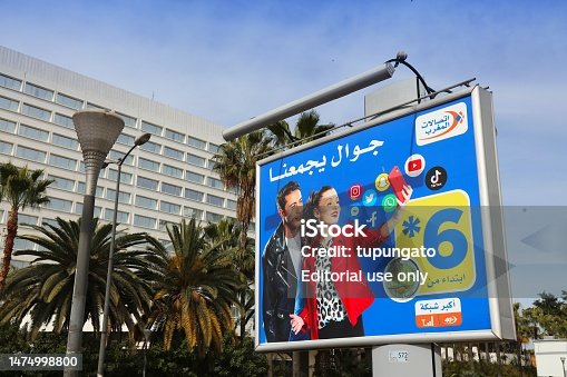 Maroc Telecom billboard