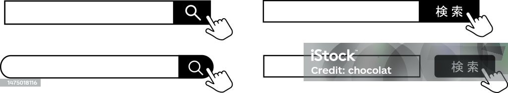 Search Engines Box Search Box Stock Illustration - Download Image Now - Arrow Symbol ...