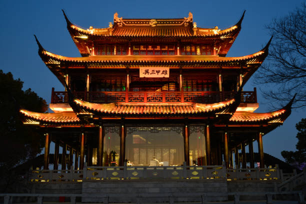 istock Panmen Scenic Area, Suzhou, China 1475059413