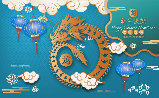 открытка для счастливого китайского нового 2024 года дракона. харектер с азиатским стилем. китайский - это подлый счастливый китайский новый  - china year new temple stock illustrations