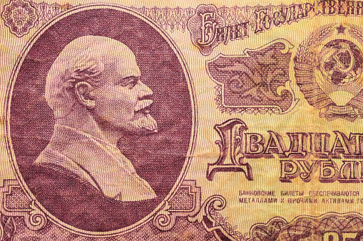 Portrait of Vladimir Lenin on the soviet union banknote. USSR money. Historical heritage. Background or backdrop