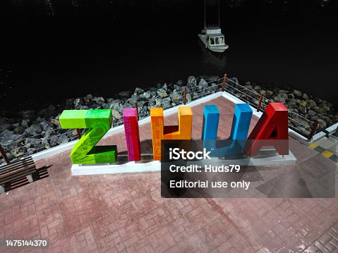 Zihua Drone: Nighttime Letters at the Port Pier